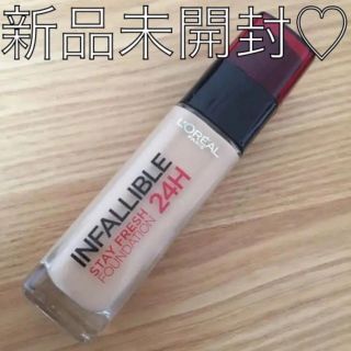 ロレアルパリ(L'Oreal Paris)の♡新品未使用♡ロレアルパリ♡リキッドファンデーション(ファンデーション)