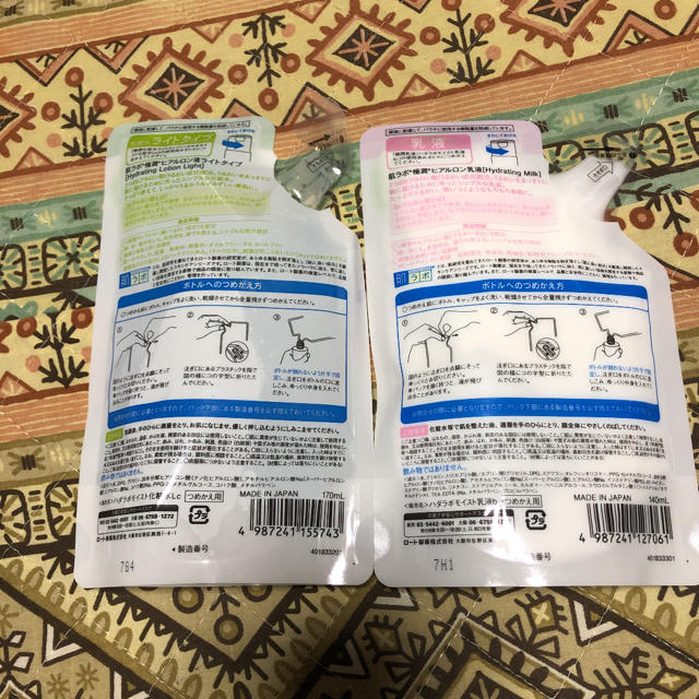 ロート製薬(ロートセイヤク)の★新品★ROHTO肌ラボ極潤化粧水&乳液 コスメ/美容のスキンケア/基礎化粧品(化粧水/ローション)の商品写真