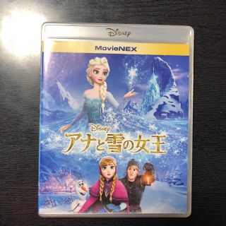 アナトユキノジョオウ(アナと雪の女王)のアナと雪の女王 DVD & ブルーレイ MovieNEX(アニメ)