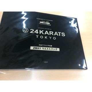 トゥエンティーフォーカラッツ(24karats)の24karats ウエストバッグ smart付録(ウエストポーチ)