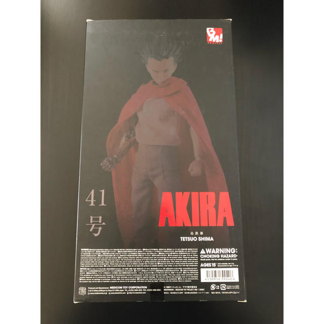 BANDAI - AKIRA Project BM! 島鉄雄 フィギュア 大友克洋の通販 by