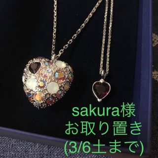 スワロフスキー(SWAROVSKI)のsakura様 専用 スワロフスキー ハートネックレス 2つセット(ネックレス)