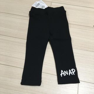 アナップキッズ(ANAP Kids)のanap kids アナップ  キッズ スーパーストレッチパンツ 90(パンツ/スパッツ)