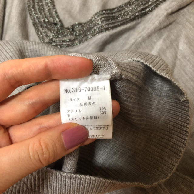 carnelian(カーネリアン)のなみ様専用 レディースのトップス(Tシャツ(長袖/七分))の商品写真
