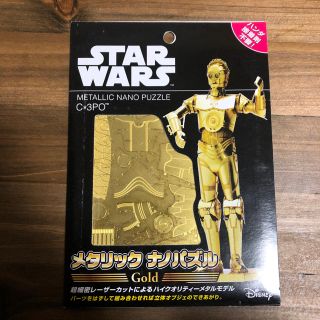 ディズニー(Disney)のメタリック ナノパズル C-3PO(キャラクターグッズ)