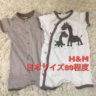 エイチアンドエム(H&M)のH&M ロンパース ショートオール 2枚セット 80(カバーオール)