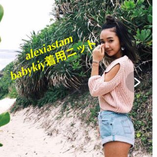 ALEXIASTAM♡ニットトップス