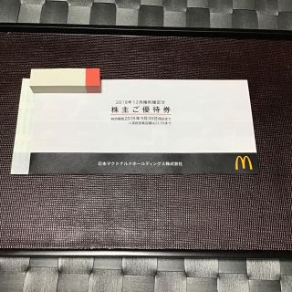 マクドナルド株主優待(フード/ドリンク券)