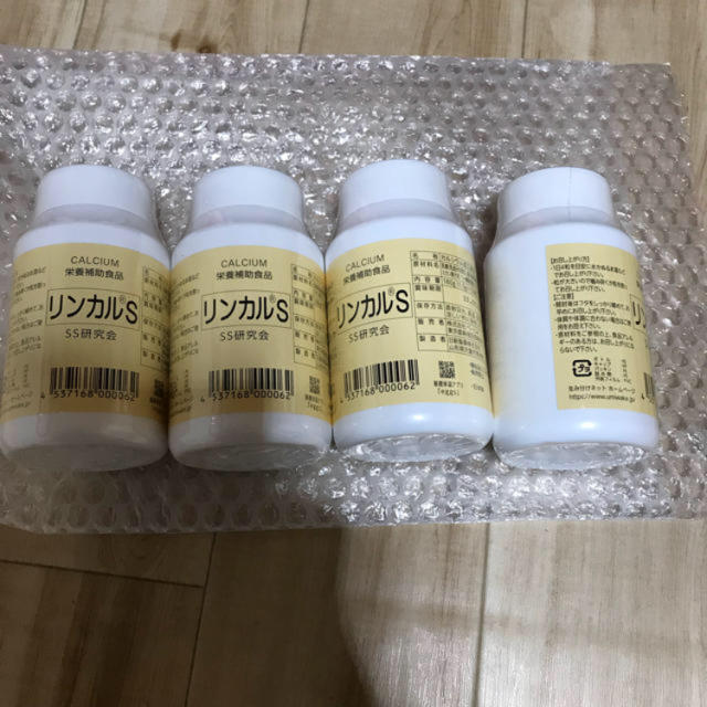 新品 リンカルs  4点セット 男の子 産み分け健康食品