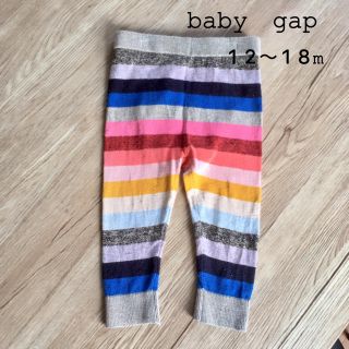 ベビーギャップ(babyGAP)のbaby gap ニットパンツ レギンス 12〜18ヶ月(パンツ)