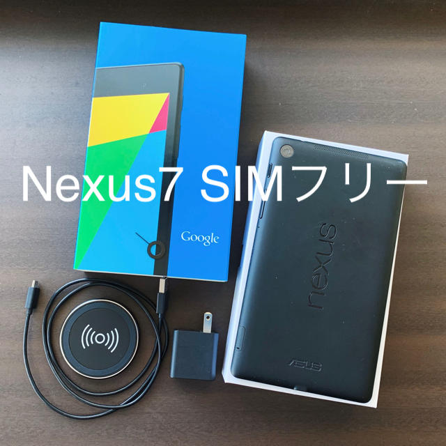 【オマケ付き】ASUS Nexus7 2013 SIMフリー