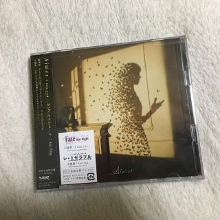 ソニー(SONY)のAimer シングル (ポップス/ロック(邦楽))