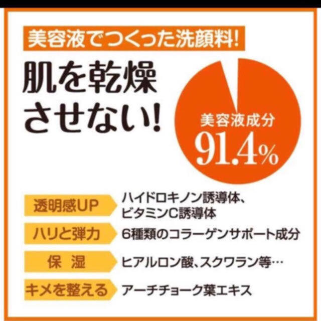 maNara(マナラ)のマナラ ホットクレンジング ミニ 50g コスメ/美容のスキンケア/基礎化粧品(クレンジング/メイク落とし)の商品写真