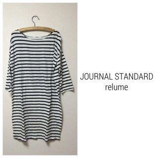 ジャーナルスタンダード(JOURNAL STANDARD)のrelume ボーダーワンピース(ひざ丈ワンピース)