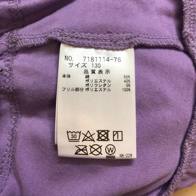 ANNA SUI mini(アナスイミニ)のANNA SUImini 130 キッズ/ベビー/マタニティのキッズ服女の子用(90cm~)(スカート)の商品写真