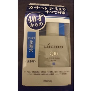 ルシードエル(LUCIDO-L)のルシード 薬用 トータルケア化粧水(化粧水/ローション)