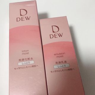 デュウ(DEW)のDEW 化粧水、乳液(化粧水/ローション)