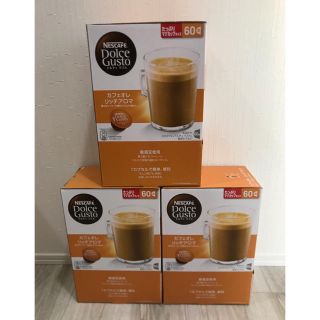 ネスレ(Nestle)のカフェオレ リッチアロマ(コーヒー)