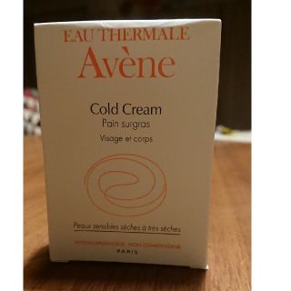 アベンヌ(Avene)のアベンヌ固形石鹸 2個セット(ボディソープ/石鹸)