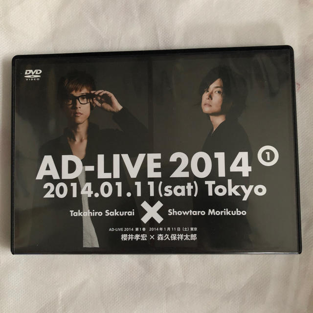 AD-LIVE 2014 ① エンタメ/ホビーの声優グッズ(その他)の商品写真