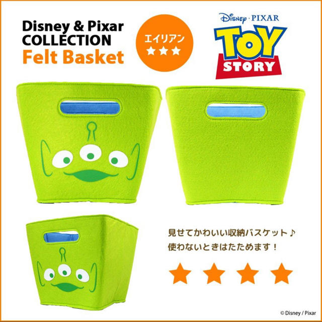 Disney(ディズニー)の新品 ディズニー 収納ボックス 2個 セット インテリア/住まい/日用品の収納家具(ケース/ボックス)の商品写真