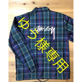 ステューシー(STUSSY)のstussy コーチジャケット ゆう様専用(ナイロンジャケット)