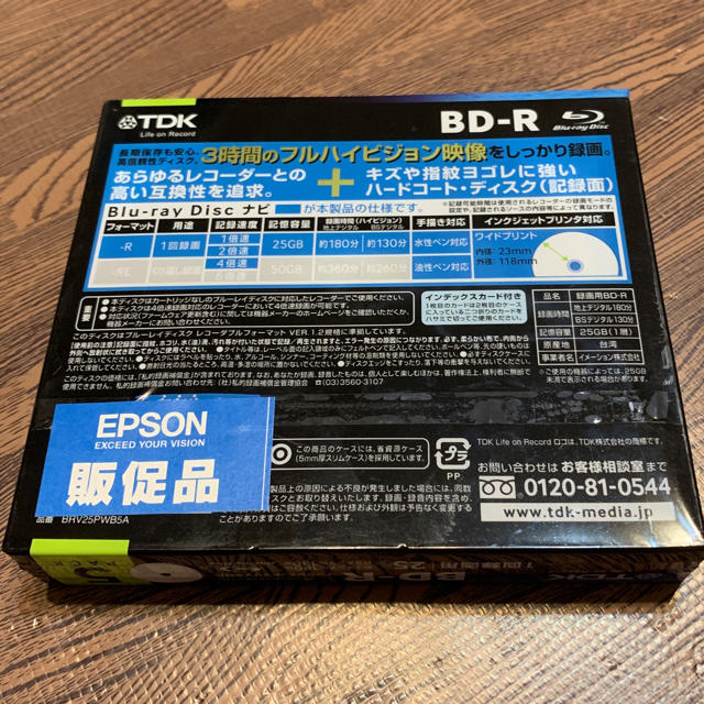 TDK(ティーディーケイ)のBD-R 5枚セット 1回録画用 25GB エンタメ/ホビーのDVD/ブルーレイ(その他)の商品写真