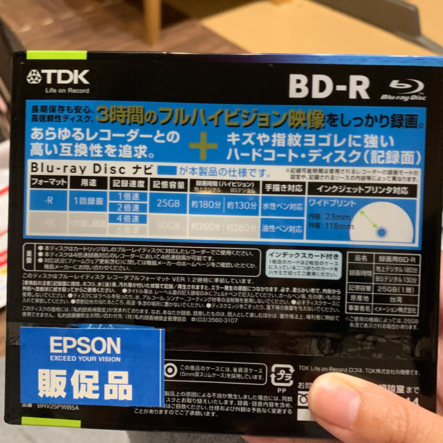 TDK(ティーディーケイ)のBD-R 5枚セット 1回録画用 25GB エンタメ/ホビーのDVD/ブルーレイ(その他)の商品写真