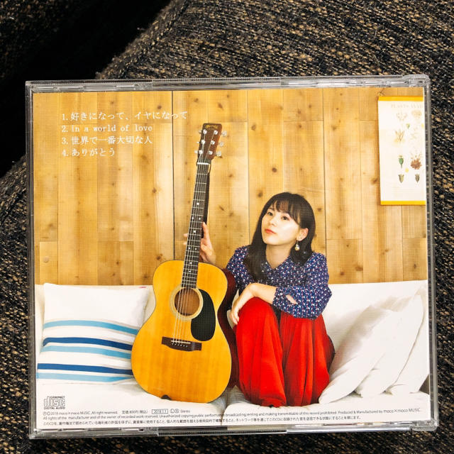 本井美帆 ありがとう 結婚式 ウェディング エンタメ/ホビーのCD(ポップス/ロック(邦楽))の商品写真