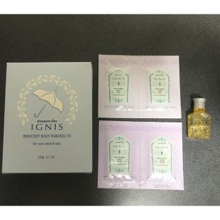 イグニス(IGNIS)のイグニス 日焼け止め乳液(日焼け止め/サンオイル)