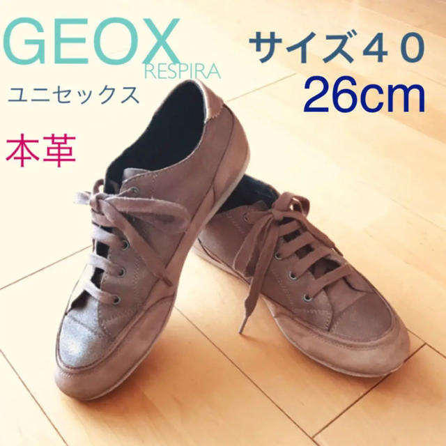 GEOX RESPIRA 本革 スニーカー ブラウン ゴールド40