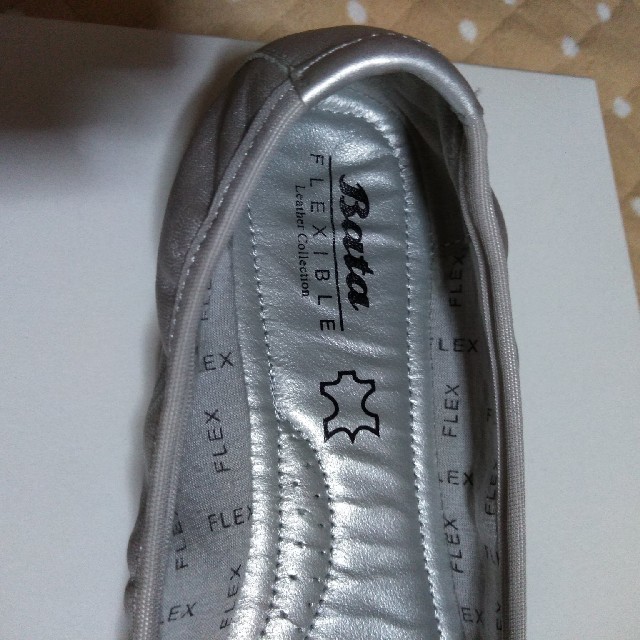 あしながおじさん(アシナガオジサン)のBata 革製 バレーシューズ 23.5cm レディースの靴/シューズ(バレエシューズ)の商品写真