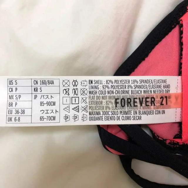 FOREVER 21(フォーエバートゥエンティーワン)の新品未使用  FOREVER21 ブラトップ レディースの下着/アンダーウェア(ブラ)の商品写真