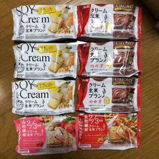 アサヒ(アサヒ)のクリーム玄米ブラン 8箱(ダイエット食品)