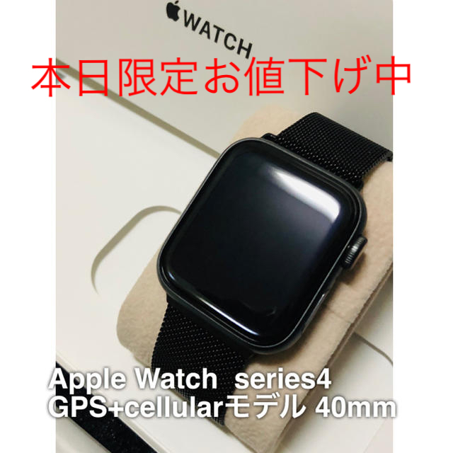 即納】 Apple GPS+cellularモデル series4 Watch Apple - Watch 腕時計