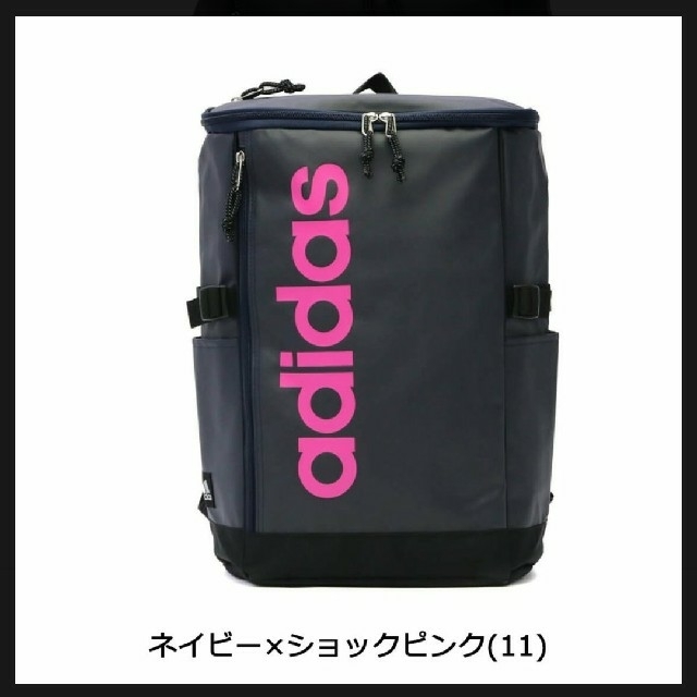 アディダス 　adidas 　大容量リュック　23L　ピンク×ネイビー