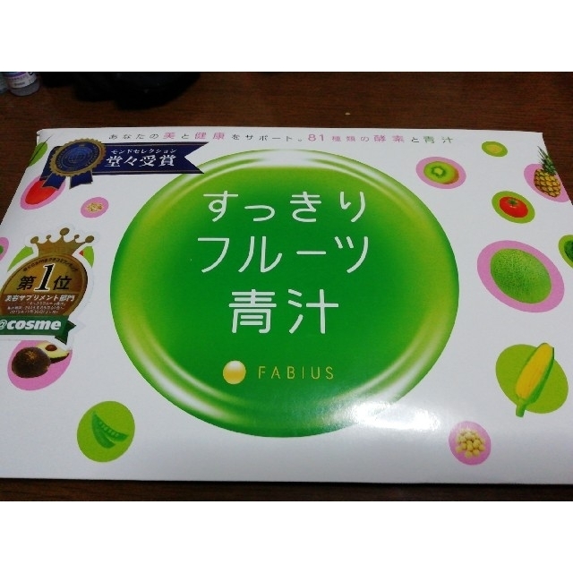 FABIUS(ファビウス)の☆*°すっきりフルーツ青汁☆*° 食品/飲料/酒の健康食品(青汁/ケール加工食品)の商品写真