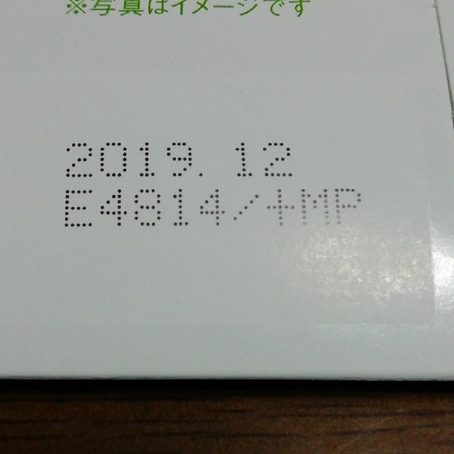 FABIUS(ファビウス)の☆*°すっきりフルーツ青汁☆*° 食品/飲料/酒の健康食品(青汁/ケール加工食品)の商品写真