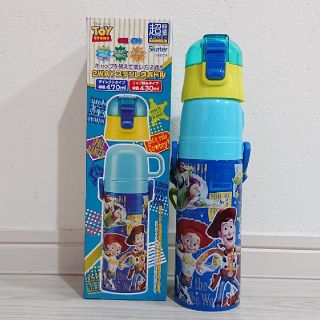 トイストーリー(トイ・ストーリー)の2019新作新品 トイストーリー 超軽量 2wayステンレスボトル 470ml(水筒)