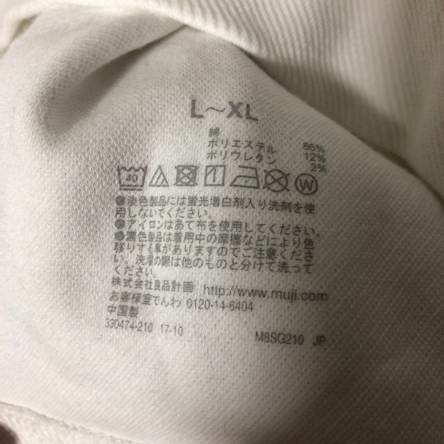 MUJI (無印良品)(ムジルシリョウヒン)のムジラボ ポロシャツ メンズのトップス(ポロシャツ)の商品写真