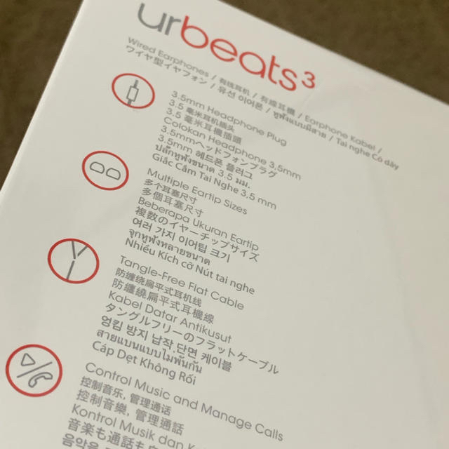 新品未開封】urBeats3 イヤホン