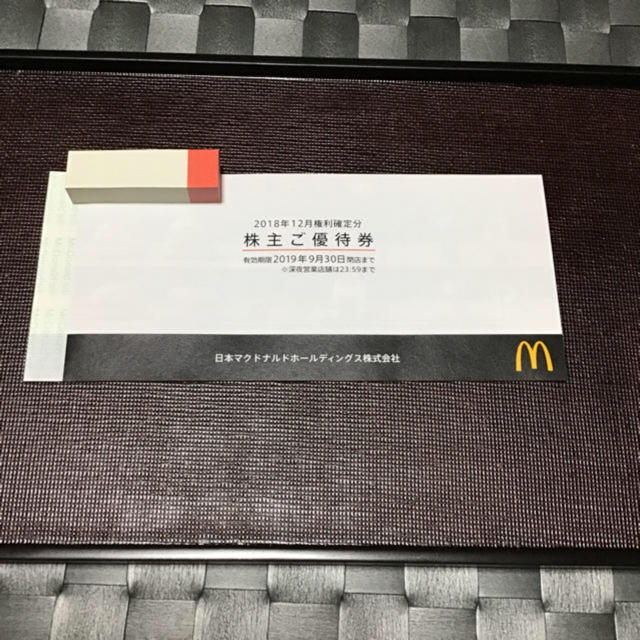 マクドナルド 株主優待券 (LOC 005) チケットの優待券/割引券(フード/ドリンク券)の商品写真