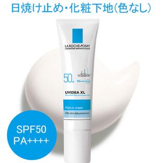 ラロッシュポゼ(LA ROCHE-POSAY)のラロッシュポゼ UVイデアXL 30ml(日焼け止め/サンオイル)