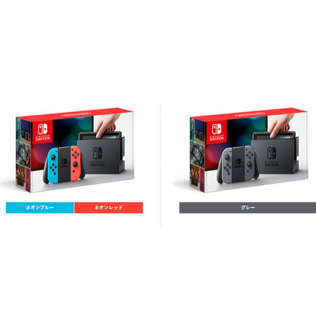 お歳暮 Nintendo Switch 二台セット Switch Nintendo - 家庭用ゲーム機