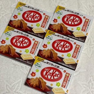 ネスレ(Nestle)のキットカット もみじ饅頭味 (菓子/デザート)