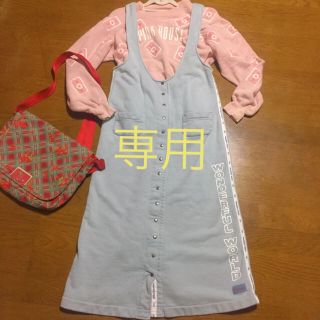 ピンクハウス(PINK HOUSE)の専用♡ワンダフルワールド ＊ ジャンパースカート ＊ ピンクハウス(ロングワンピース/マキシワンピース)