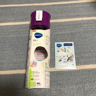 新品未使用  BRITA fill&go  ブリタフィルアンドゴー パープル(浄水機)