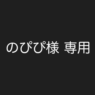 ヒロインメイク(ヒロインメイク)のヒロインメイク   限定マスカラ(マスカラ)