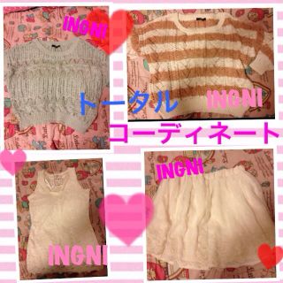 イング(INGNI)のINGNI★服袋♥まとめ売り♥去年(ニット/セーター)