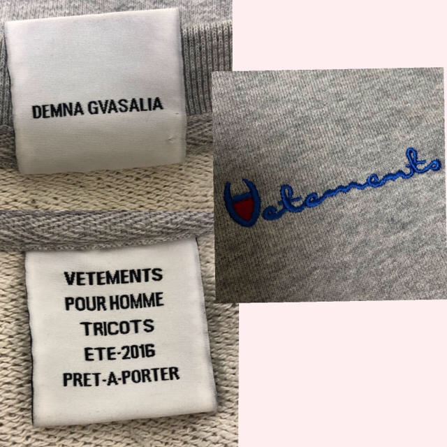 Balenciaga(バレンシアガ)のヴェトモン vetements  スウェット  size M 美品 メンズのトップス(スウェット)の商品写真